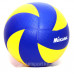 Волейбольный мяч Mikasa original MVA300